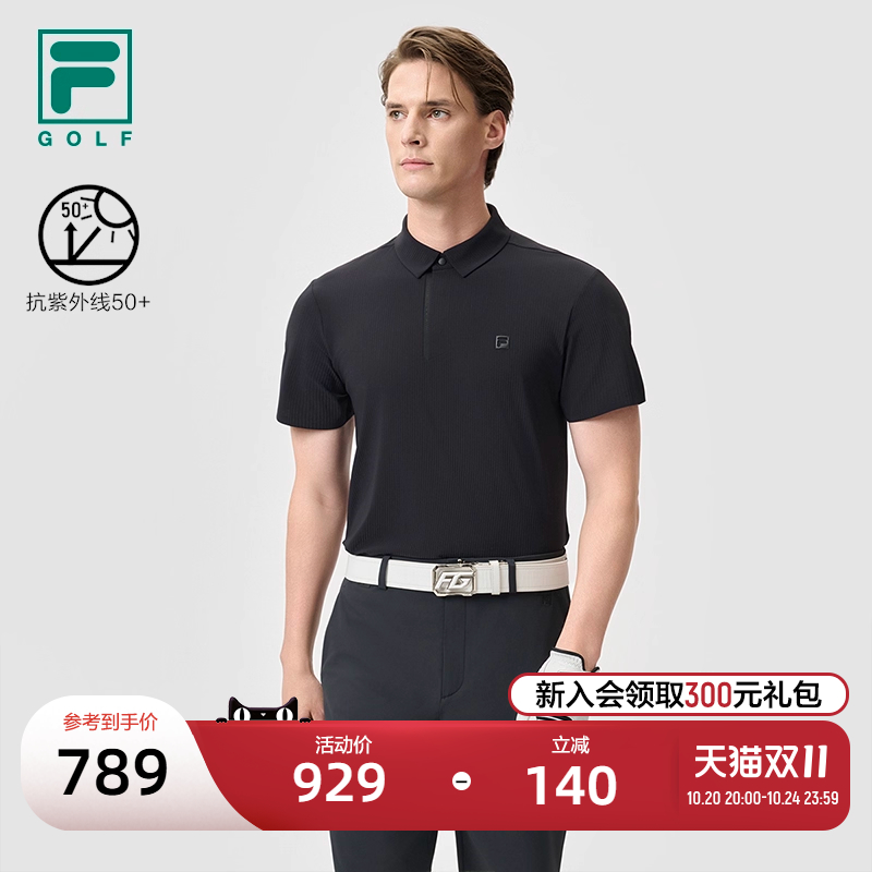 FILA斐乐针织短袖POLO衫