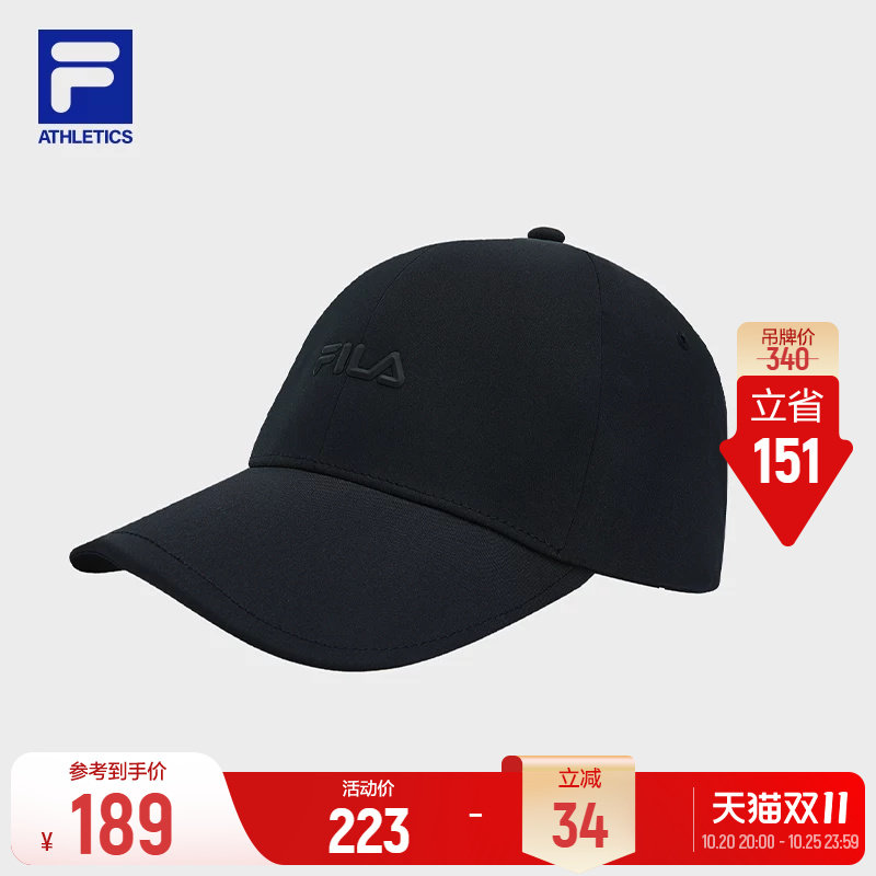 斐乐棒球帽丨FILA 遮阳帽26秋季新款情侣男女同款黑色防晒鸭舌