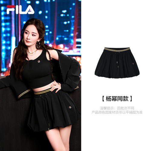 杨幂同款 FILA 斐乐官方女士梭织裙2025夏季新款时尚半身裙花苞裙