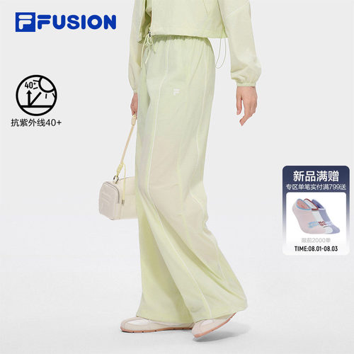 FILA FUSION斐乐潮牌梭织长裤女2026秋季新款宽松时尚防晒休闲裤