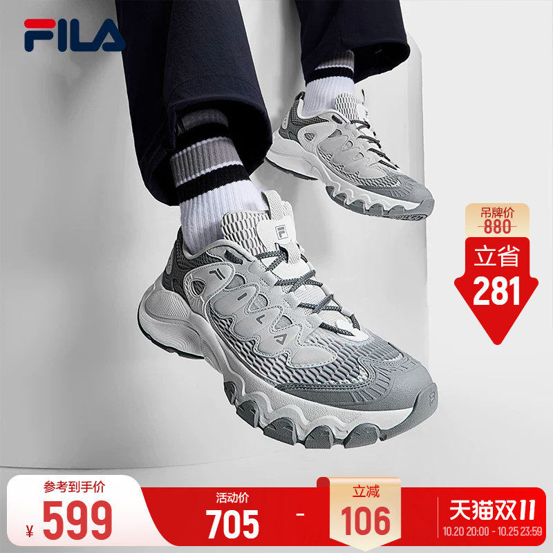斐乐蘑菇鞋丨FILA老爹鞋夏季男鞋运动鞋复古鞋子厚底轻便休闲鞋