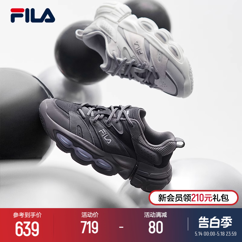 FILA 斐乐官方异行鞋ET女鞋老爹鞋复古黑色厚底运动鞋休闲鞋轻便