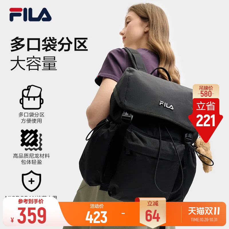 【杨幂同款】烧麦包丨FILA斐乐双肩包女通勤背包旅行百搭出街包包
