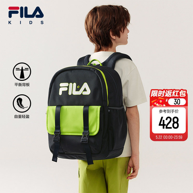 FILA KIDS斐乐儿童双肩背包2026夏季新款男女小学生平衡