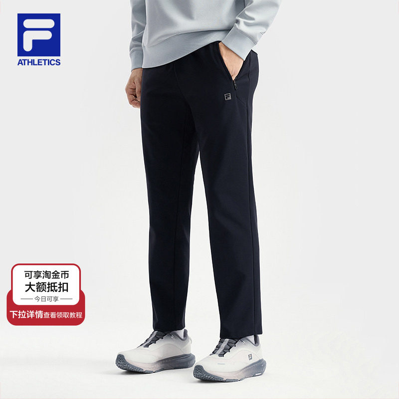 FILA斐乐官方男士针织长裤2025冬季新款健身裤子运动休闲直筒裤,运动服/休闲服装,运动长裤,淘宝优惠券,粉丝福利购,淘宝优惠卷