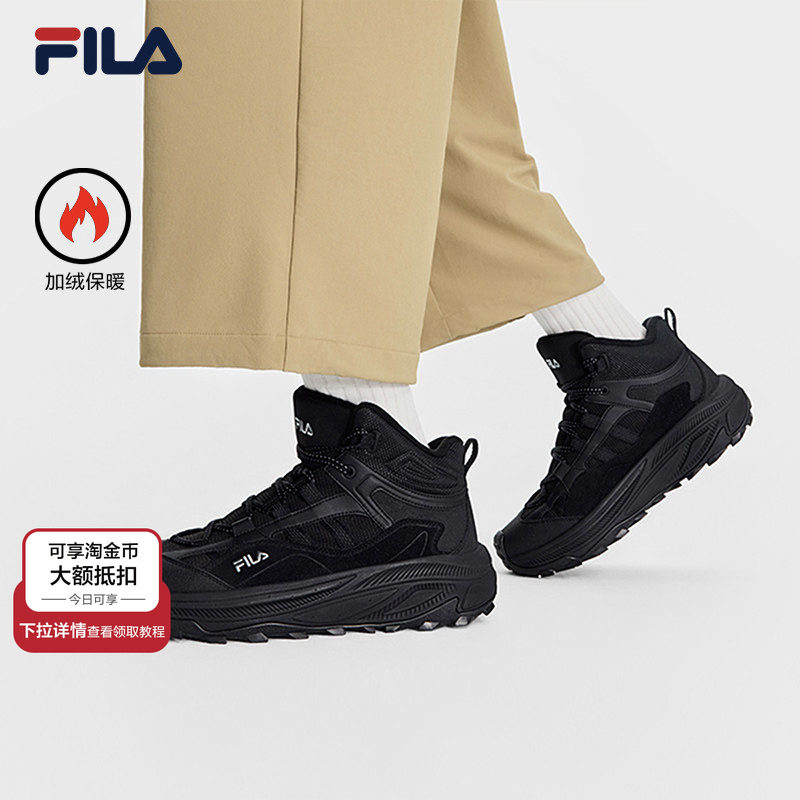 满天星2代|加绒鞋FILA斐乐男鞋中高帮老爹鞋运动鞋复古冬新款棉鞋,运动鞋new,运动休闲鞋,淘宝优惠券,粉丝福利购,淘宝优惠卷