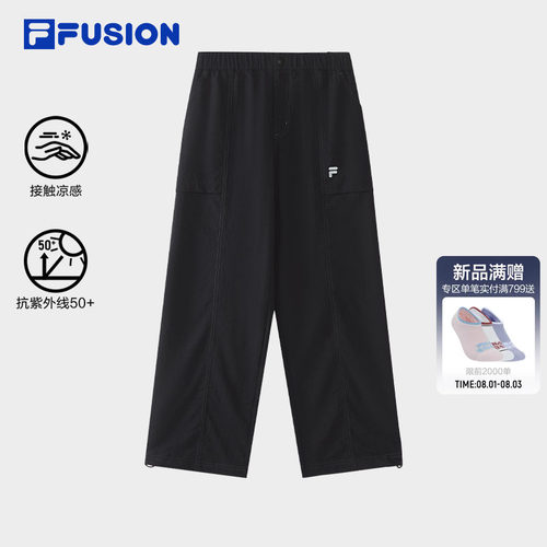 FILAFUSION斐乐潮牌梭织长裤