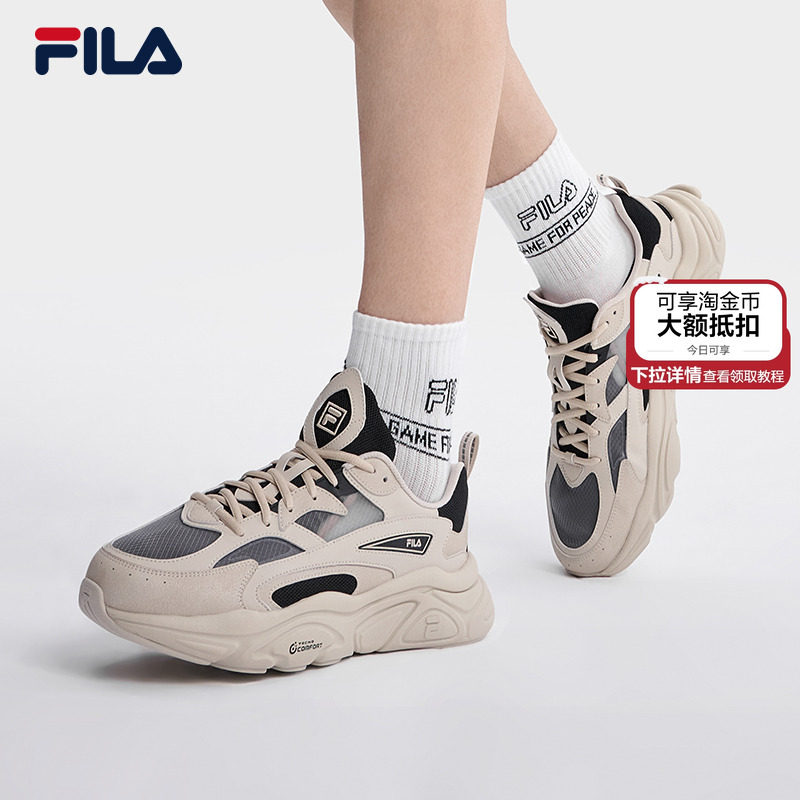 FILA斐乐官方男子跑步鞋