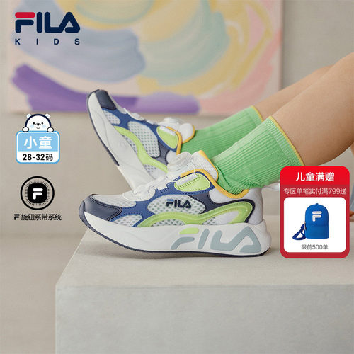 FILAKIDS斐乐儿童跑鞋