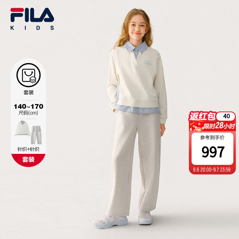 【套装】FILA KIDS斐乐儿童卫衣长裤26秋季新款女中大童两件套