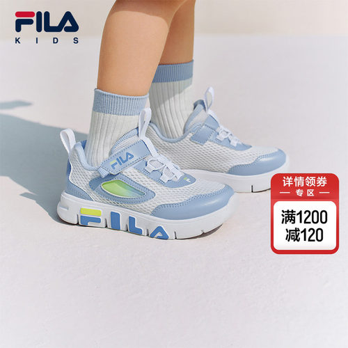 FILAKIDS斐乐儿童跑鞋