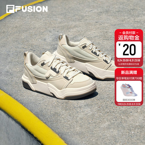 斐乐跃板鞋丨复古厚底板鞋