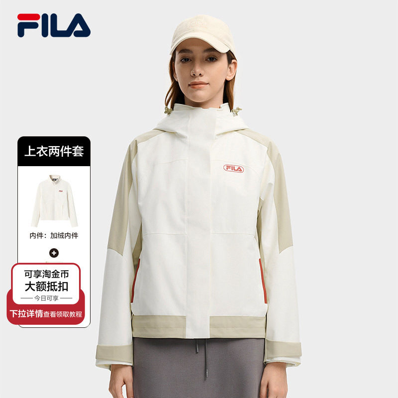 FILA斐乐官方女上衣两件套2025冬新款时尚休闲舒适连帽三合一外套,运动服/休闲服装,运动茄克/外套,淘宝优惠券,粉丝福利购,淘宝优惠卷