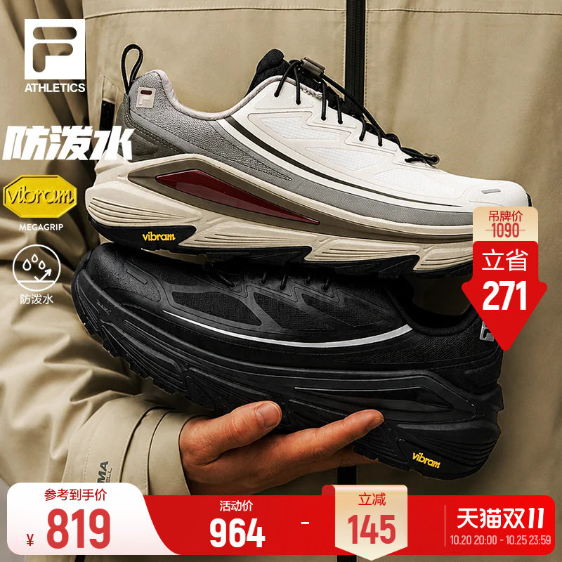 线报商品图片