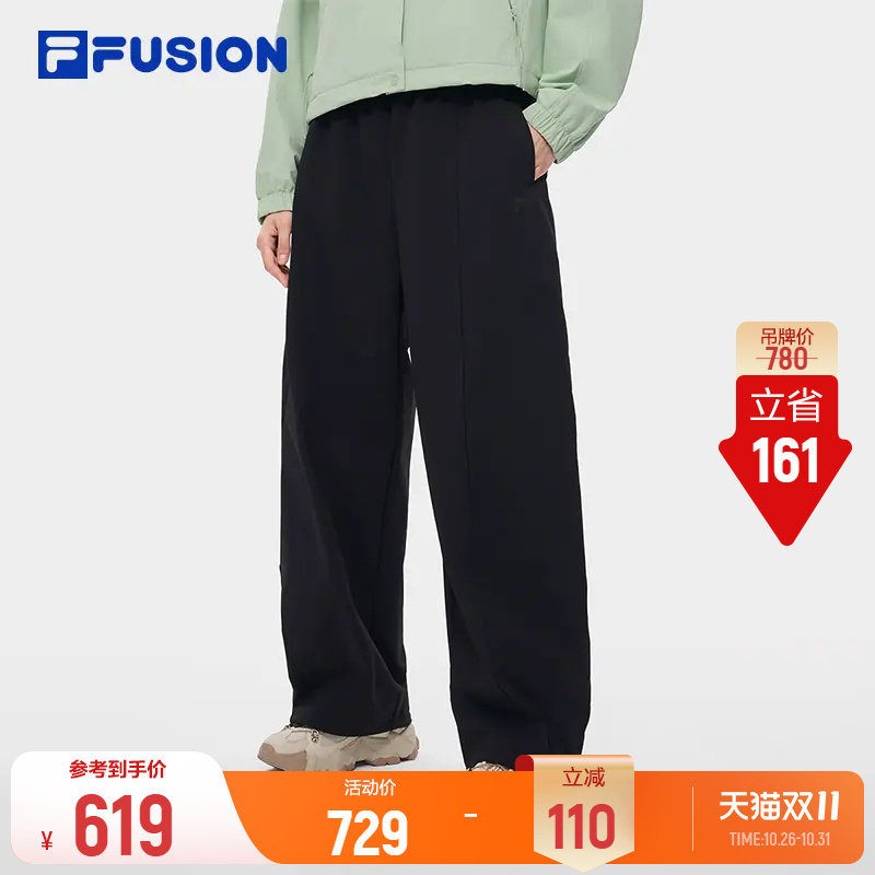 FILA FUSION斐乐潮牌简约梭织长裤26冬季新款女士中腰宽松弯刀裤
