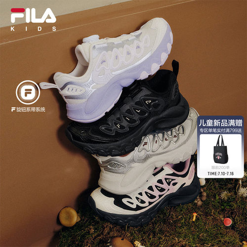 FILA斐乐儿童复古跑鞋