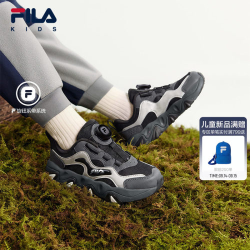 斐乐儿童旋钮户外熊爪鞋