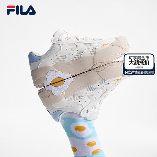 FILA斐乐女子杨幂同款蛋包板鞋