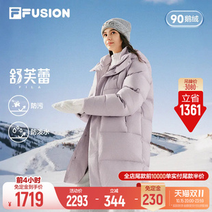 斐乐舒芙蕾羽绒服｜FILA潮牌中长鹅绒羽绒服26冬新款男女防风外套
