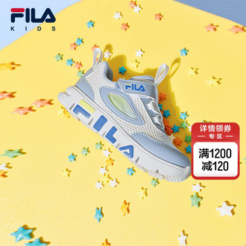 FILAKIDS斐乐儿童跑鞋
