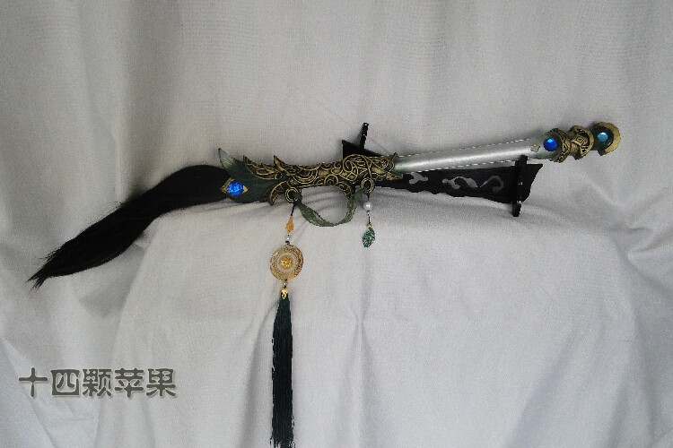 剑网三 万花离经90橙武 文曲之聿cos武器道具 现货清仓