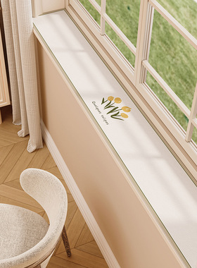 飘窗垫子窄窗沿垫板硅藻泥吸水防尘防护垫改造窗户阳台铺垫窗台垫