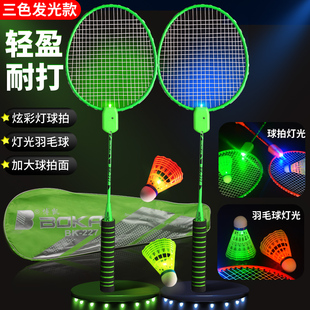 发光羽毛球拍轻盈耐打超轻夜光多彩户外健身运动爆款闪光羽毛球拍