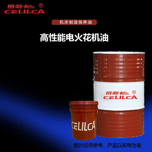 电火花专用油DH-3电火花机油电火花加工油电脉冲液M0252EDM3EDP12