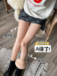 2023麋了个鹿新升级光腿神器超自然裸感加绒肉肤色打底连体裤袜女