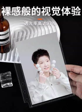 去造未来高透a6卡册内页手帐活页替芯明星爱豆小卡相册活页卡页