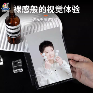 去造未来高透a6卡册内页手帐活页替芯明星爱豆小卡相册活页卡页