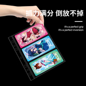 A5活页卡册内页7孔PP材质横三宫格叶罗丽冰公主收藏收纳卡册替芯