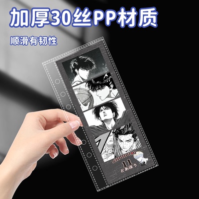 去造未来卡册内页窄款a6