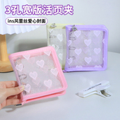 日系风迷你3孔宽版 桃心爱心拉链活页外壳一宫格3寸照片收纳手账本