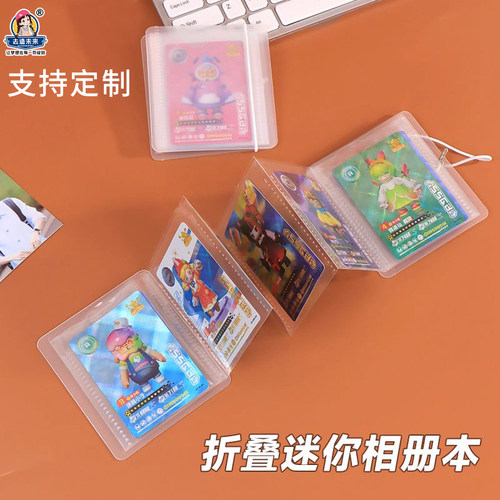 去造未来折叠卡册可伸缩10宫格