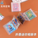 日系磨砂10宫格绑带折叠卡册可伸缩三寸追星卡片拍立得收藏相册本