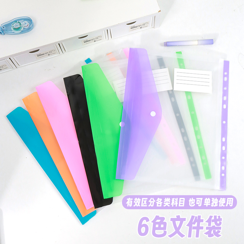 办公A4活页文件袋横款竖款11孔