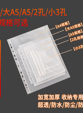 多种卡册内页A4b5A5A6A7A8九格四格照片文件明信片活页收纳册卡页