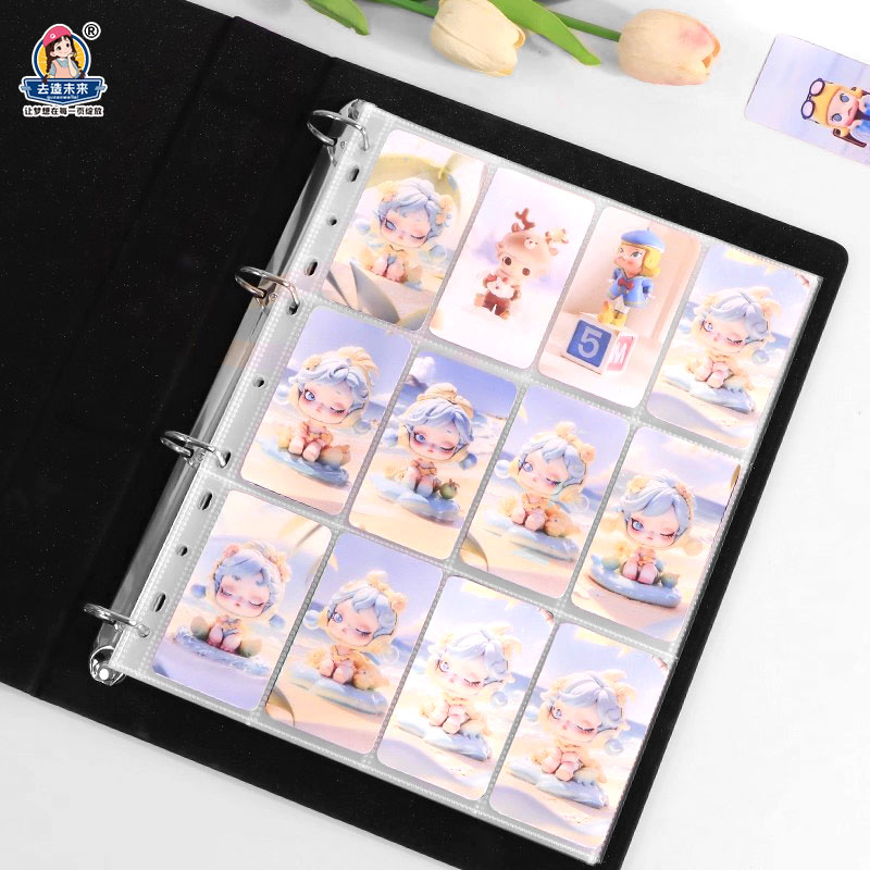 A4内页12泡泡玛特格游戏小卡收纳