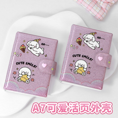 卡通萌物活页夹DIY手帐册本a7