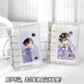 韩系PVC透明A6A7M5活页手帐本追星小卡收纳册本一宫格插页式 卡册