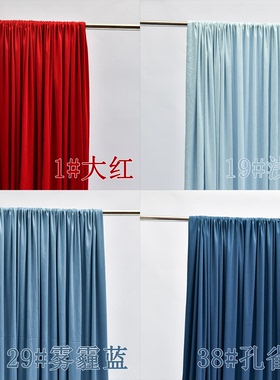 蓝色系布幔婚礼婚庆背景布牛奶丝弹力布舞台背景装饰酒店吊顶纱幔