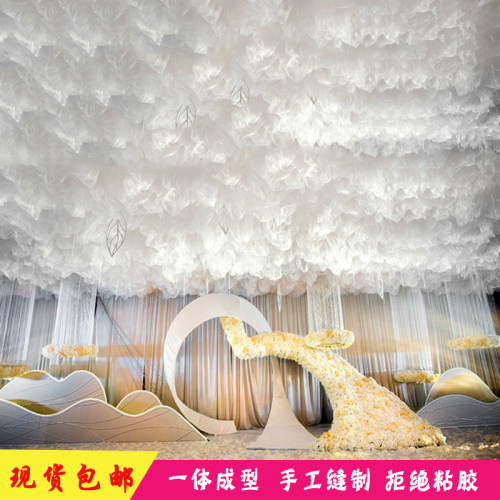 新款婚庆道具云顶纱吊顶装饰纱幔婚礼雪纱背景布幔舞台吊顶云朵纱 - 封面
