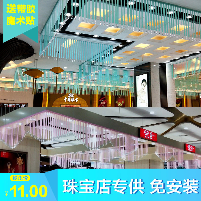 夏季商场珠宝店吊顶装饰丝带珠宝店环岛彩带创意屋顶金店装饰丝带