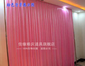 婚庆道具背景纱幔打底布婚礼舞台布幔主背婚庆背景打底布幔