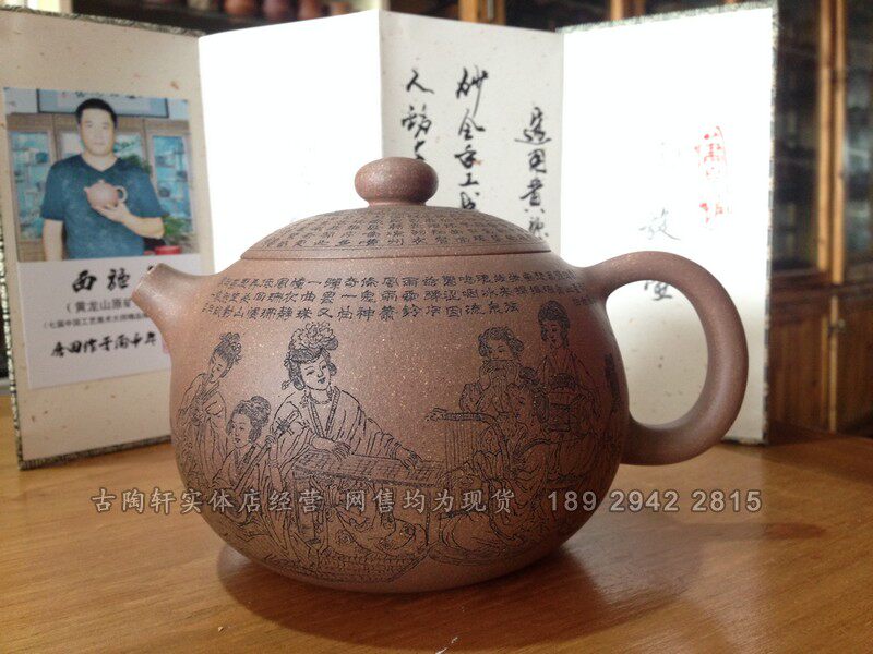 询价【接受定制】宜兴紫砂壶 收藏级大品 唐田 老段泥 西施壶