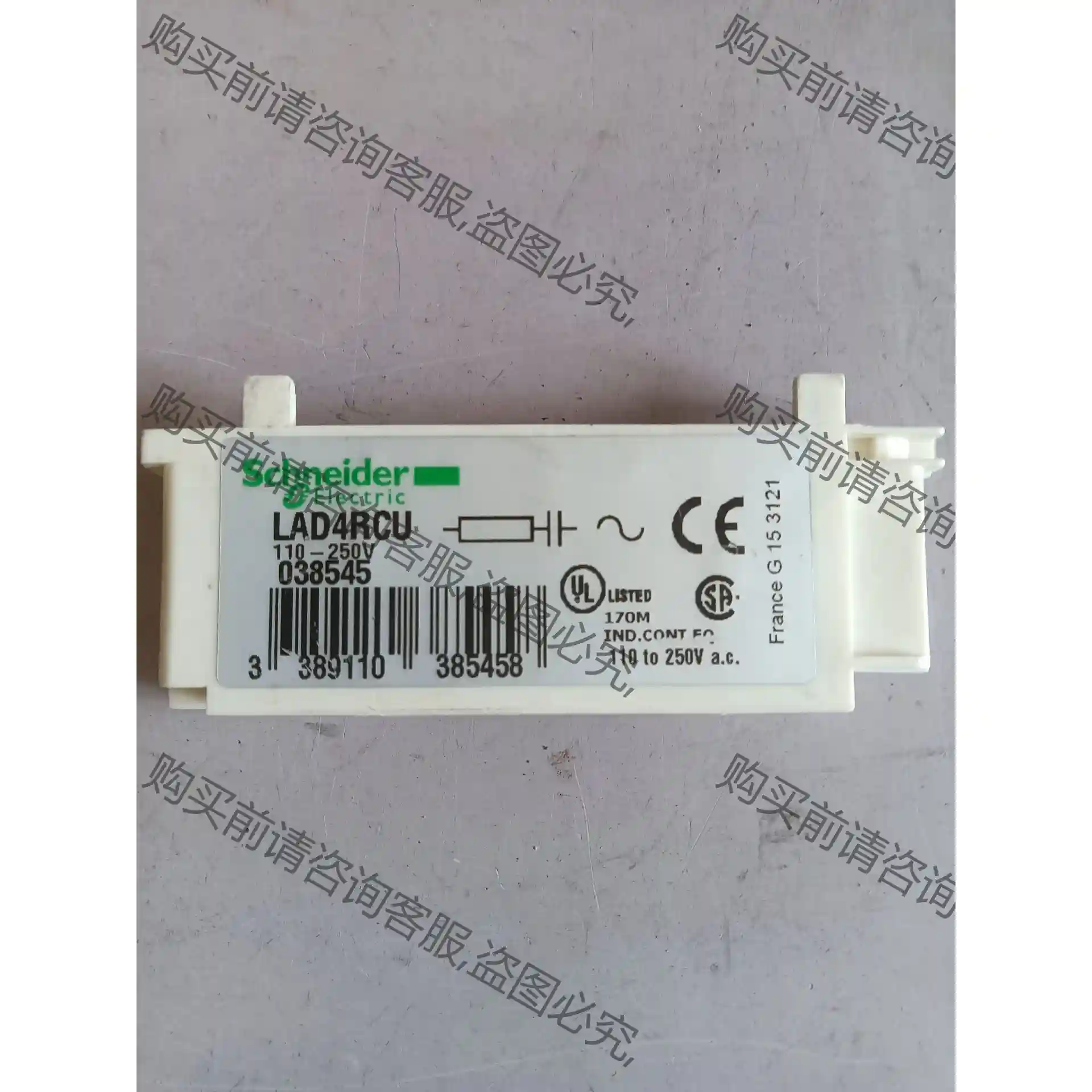 施耐de接触器：LAD4RCU浪涌抑制模块，110-250V。 先议价 包上机