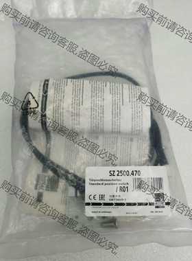 功能正常议价 威图门位开关SZ2500.470 全新原装进口正品