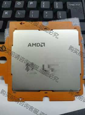 功能正常议价 AMD 9654 QS版 CPU，96核192线程，三缓38