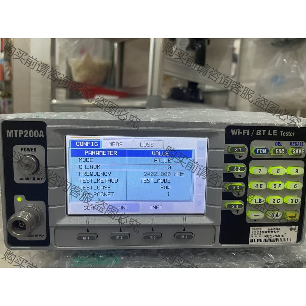 功能正常议价 MTP200Ａ蓝牙Wi-Fi测试仪Wi-Fi/BTLE te